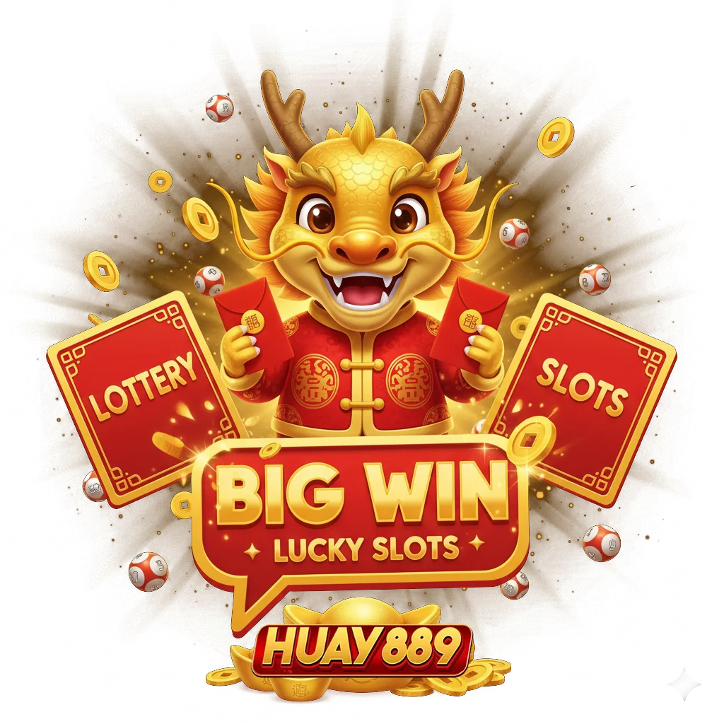 เว็บหวย889
